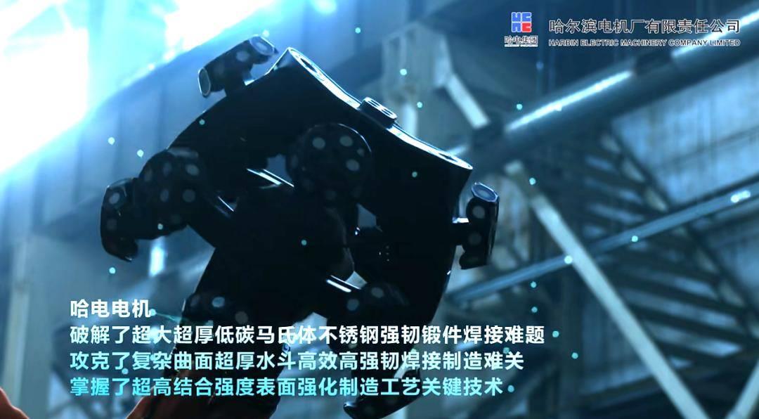 大國重器精密制造 