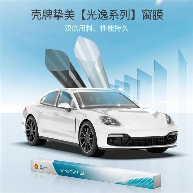 新能源車(chē)主必看,貼車(chē)窗膜首選殼牌摯美光逸系列