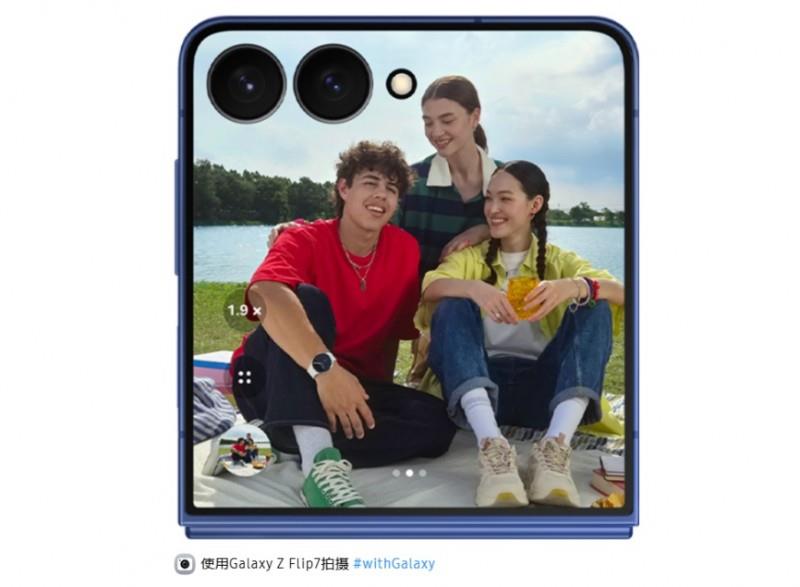 徐明浩同款引領(lǐng)掌間時尚:三星Galaxy Z Flip7盡展夏日科技美學(xué)