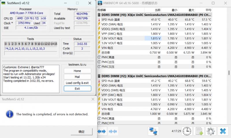 挑戰(zhàn)ITX裝機兼容性！云彣綾龍DDR5內存成破局法寶？