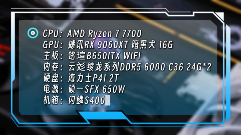 挑戰(zhàn)ITX裝機兼容性！云彣綾龍DDR5內存成破局法寶？