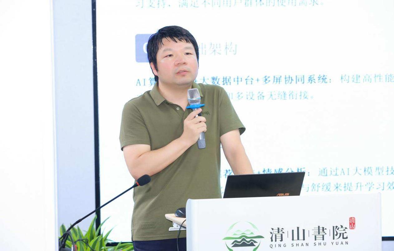 愛(ài)高手 AI 就業(yè)學(xué)習(xí)機(jī)預(yù)發(fā)布，開(kāi)啟就業(yè)育人新篇章