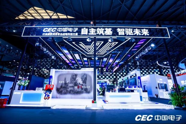 飛騰“云邊端”一體化智算方案閃耀WAIC2025