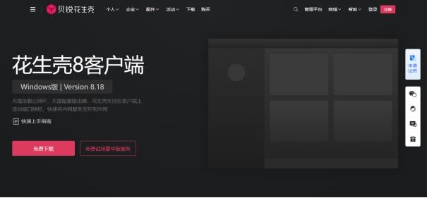 本地搭建Calibre-Web用內(nèi)網(wǎng)穿透實(shí)現(xiàn)遠(yuǎn)程訪問，一站式部署電子書云平臺(tái)