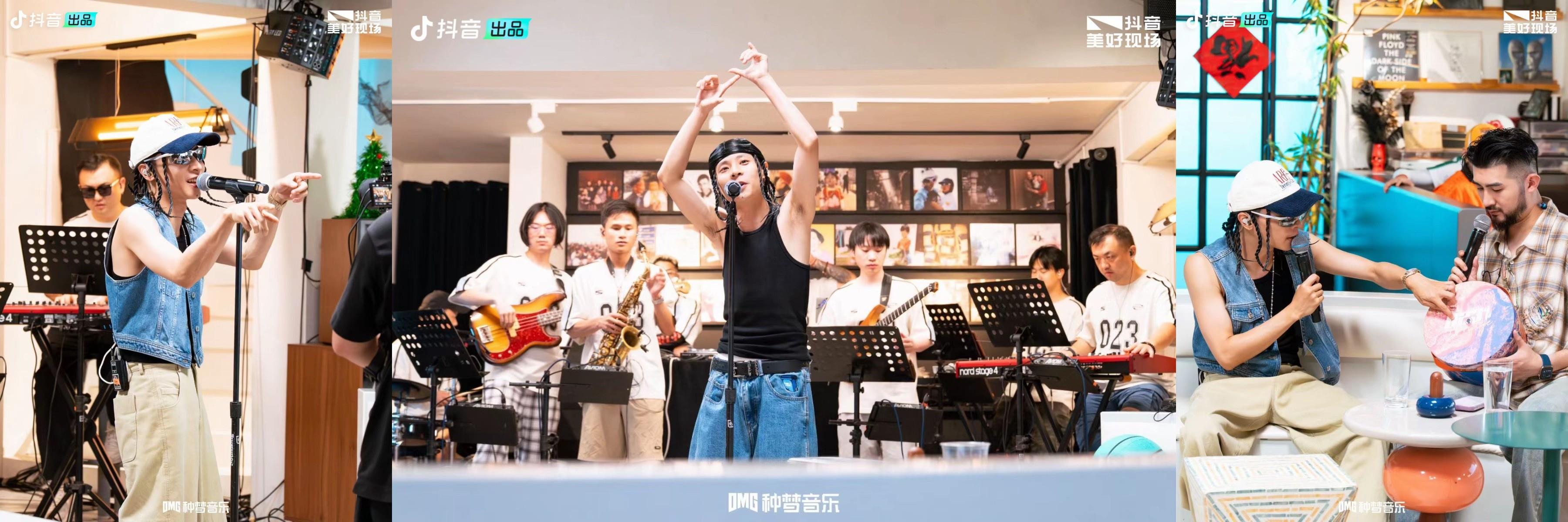 重慶方言唱響江湖情書，布瑞吉Bridge演唱會抖音特別場圓滿收官