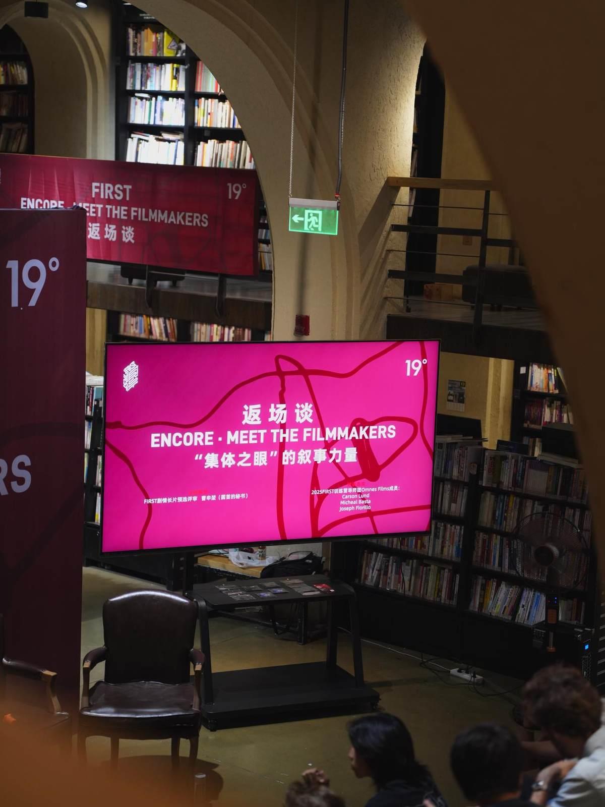 海信100吋大屏亮相 FIRST 影展，用沉浸觀感為青年電影人作品加分