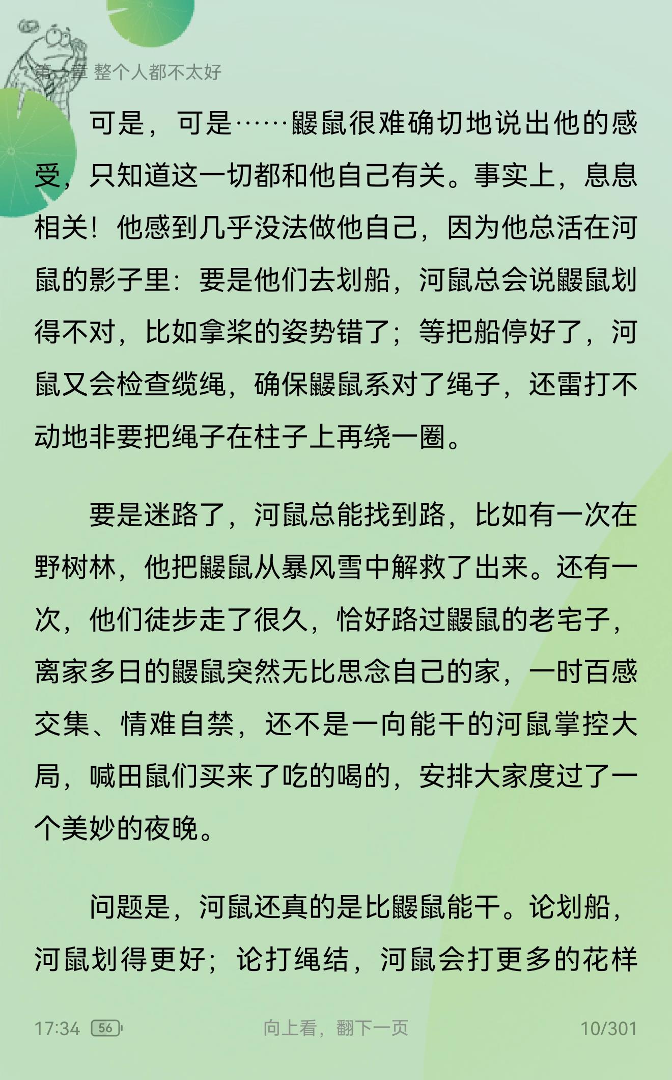 年輕人的讀書搭子：AI能力拉滿，華為閱讀把讀書帶上Next Level