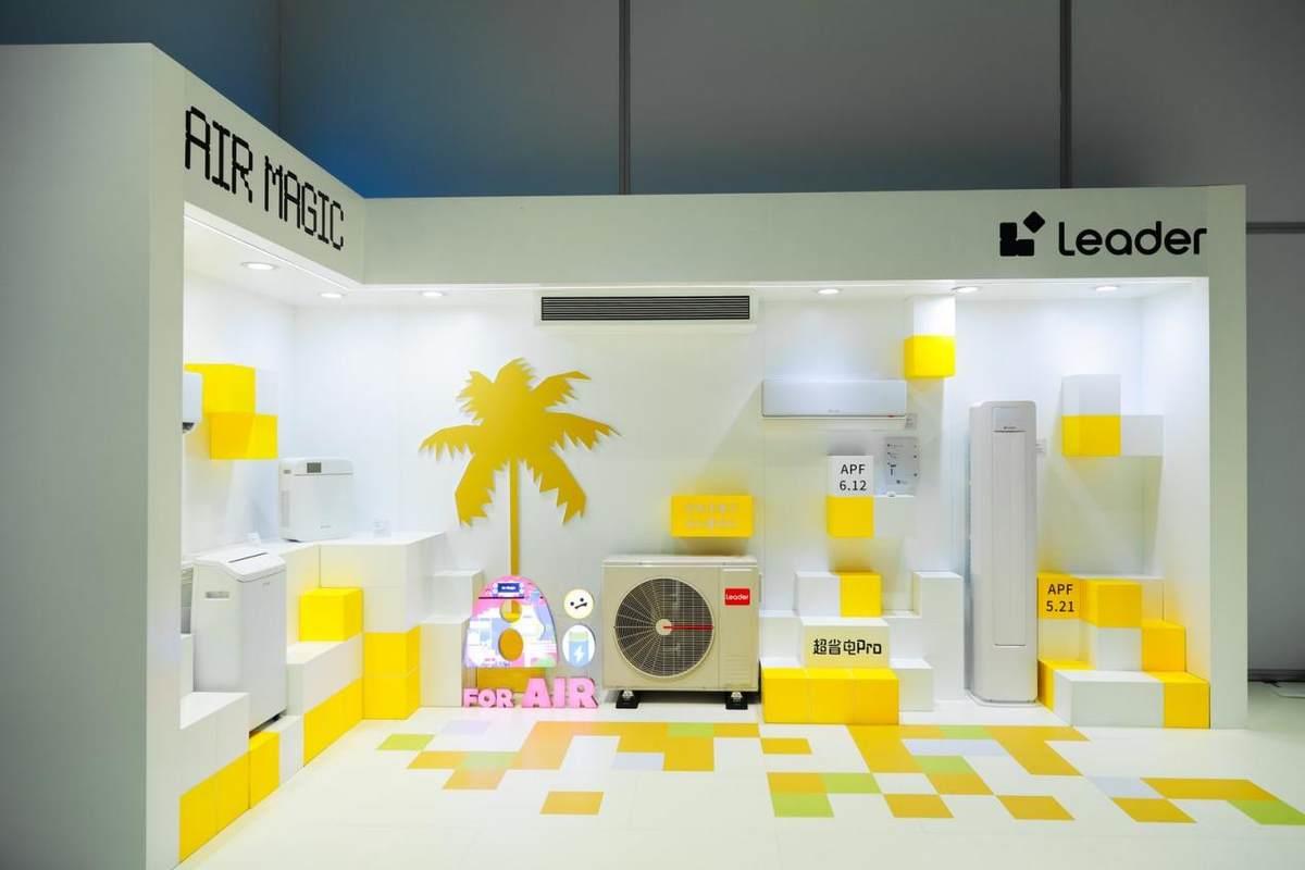 Leader 2025H1：空調同類品牌增速第一，冰洗量額雙增