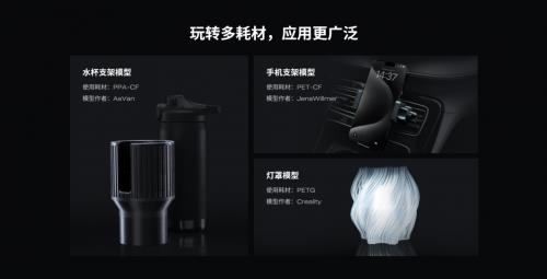 創(chuàng)想三維 K2 系列新旗艦，重新定義桌面級(jí)造物體驗(yàn)