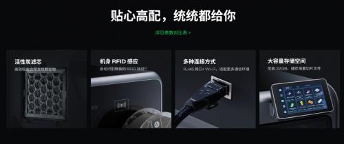 創(chuàng)想三維 K2 系列新旗艦，重新定義桌面級(jí)造物體驗(yàn)